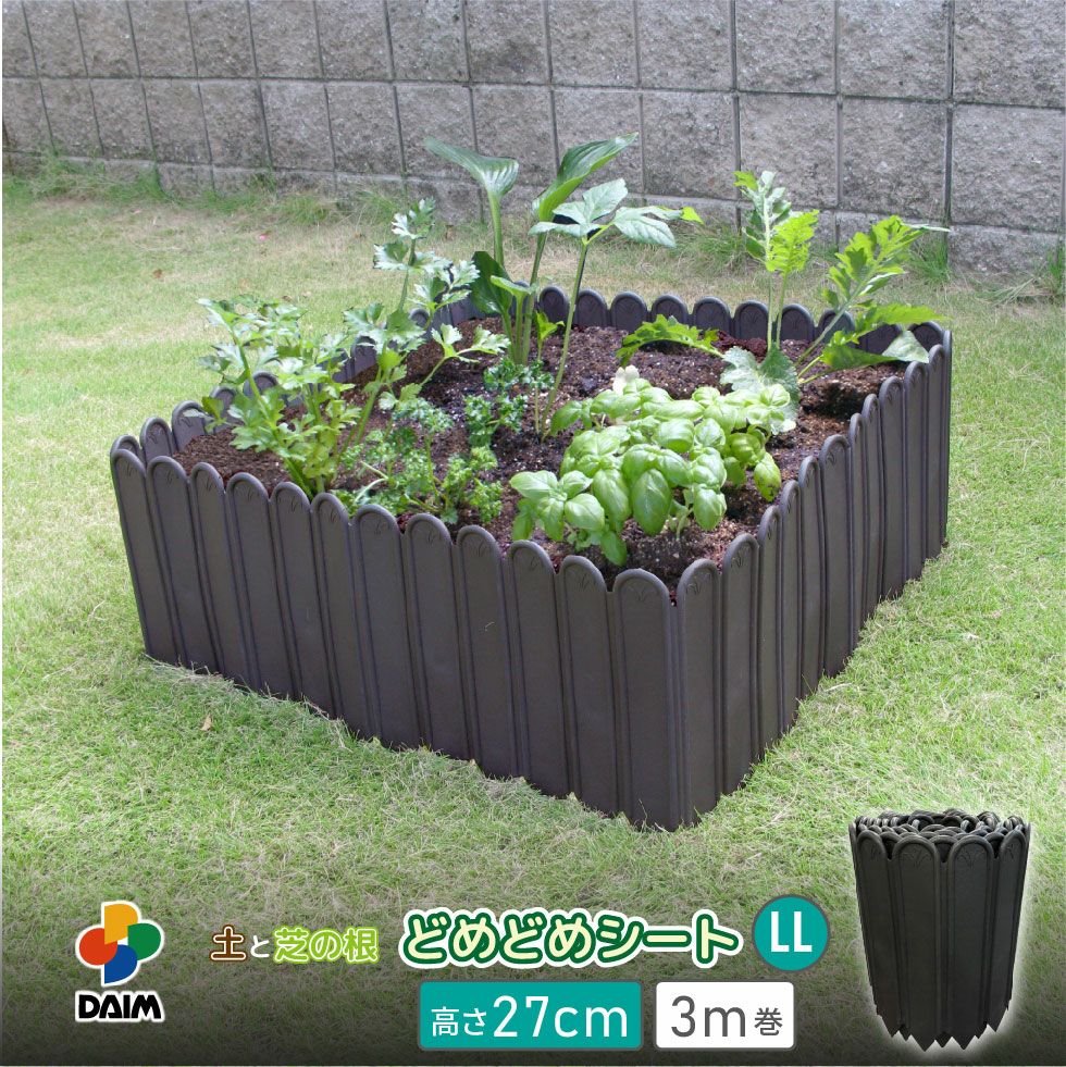 第一ビニール 土と芝の根 どめどめシートLL 高さ27cm 長さ3m 1セット