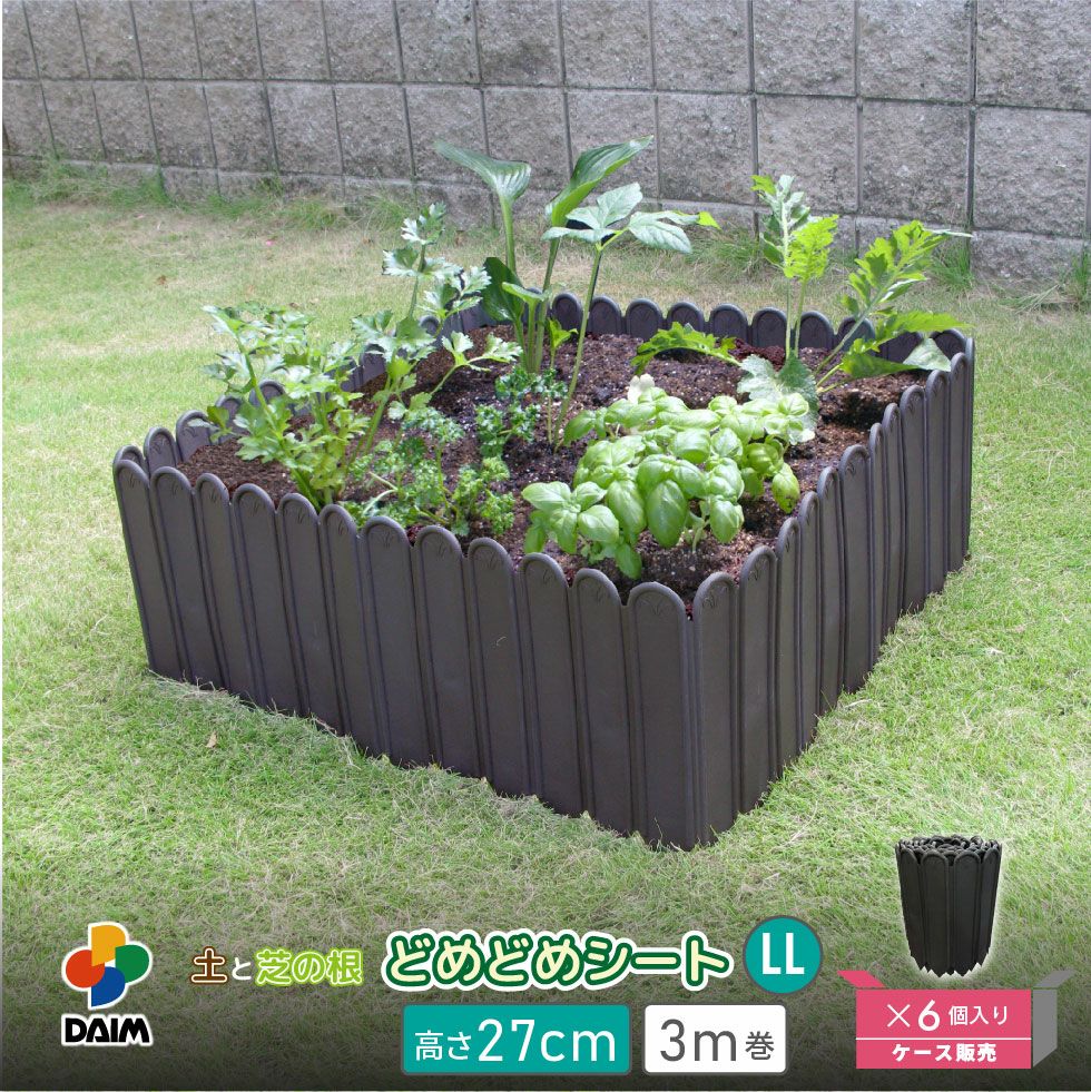 第一ビニール 土と芝の根 どめどめシートLL 高さ27cm 長さ3m 6セット