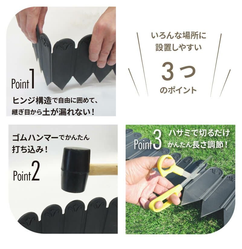 芝の根止めや花壇作りに！daim 土と芝の根 どめどめシートLL高さ27cm×長さ3m【花壇 土留め 土止め 根止め DIY 芝生 間仕切り 板 パネル ブロック ガーデニング 囲い フェンス 庭造り 家庭菜園 園芸 造園 手入れ】