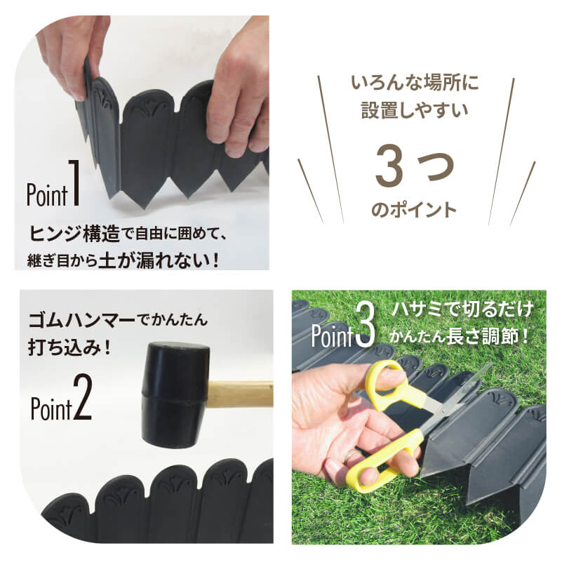 芝の根止めや花壇作りに！daim 土と芝の根 どめどめシートLL高さ27cm×長さ3m【花壇 土留め 土止め 根止め DIY 芝生 間仕切り 板 パネル ブロック ガーデニング 囲い フェンス 庭造り 家庭菜園 園芸 造園 手入れ】