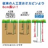 daim 人工芝 ピン おさえ 押さえ ロングタイプ 50本入【園芸 支柱 ガーデニング 家庭菜園 用品 用具 防草 グリーン 剣先タイプ 人工芝】