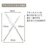 【送料無料】daim カジラク アルミ物干しシリーズ X型3段伸縮物干し竿 幅70cm～1.4m 【ランドリー 洗濯物 物干し ハンガー シンプル 室内干し 大容量 コンパクト収納 マルチ 収納 移動可能 布団 アルミパイプ】