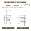 【送料無料】daim カジラク アルミ物干しシリーズ X型3段伸縮物干し竿 幅70cm～1.4m 【ランドリー 洗濯物 物干し ハンガー シンプル 室内干し 大容量 コンパクト収納 マルチ 収納 移動可能 布団 アルミパイプ】
