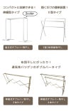 【送料無料】daim カジラク アルミ物干しシリーズ X型3段伸縮物干し竿 幅70cm～1.4m 【ランドリー 洗濯物 物干し ハンガー シンプル 室内干し 大容量 コンパクト収納 マルチ 収納 移動可能 布団 アルミパイプ】