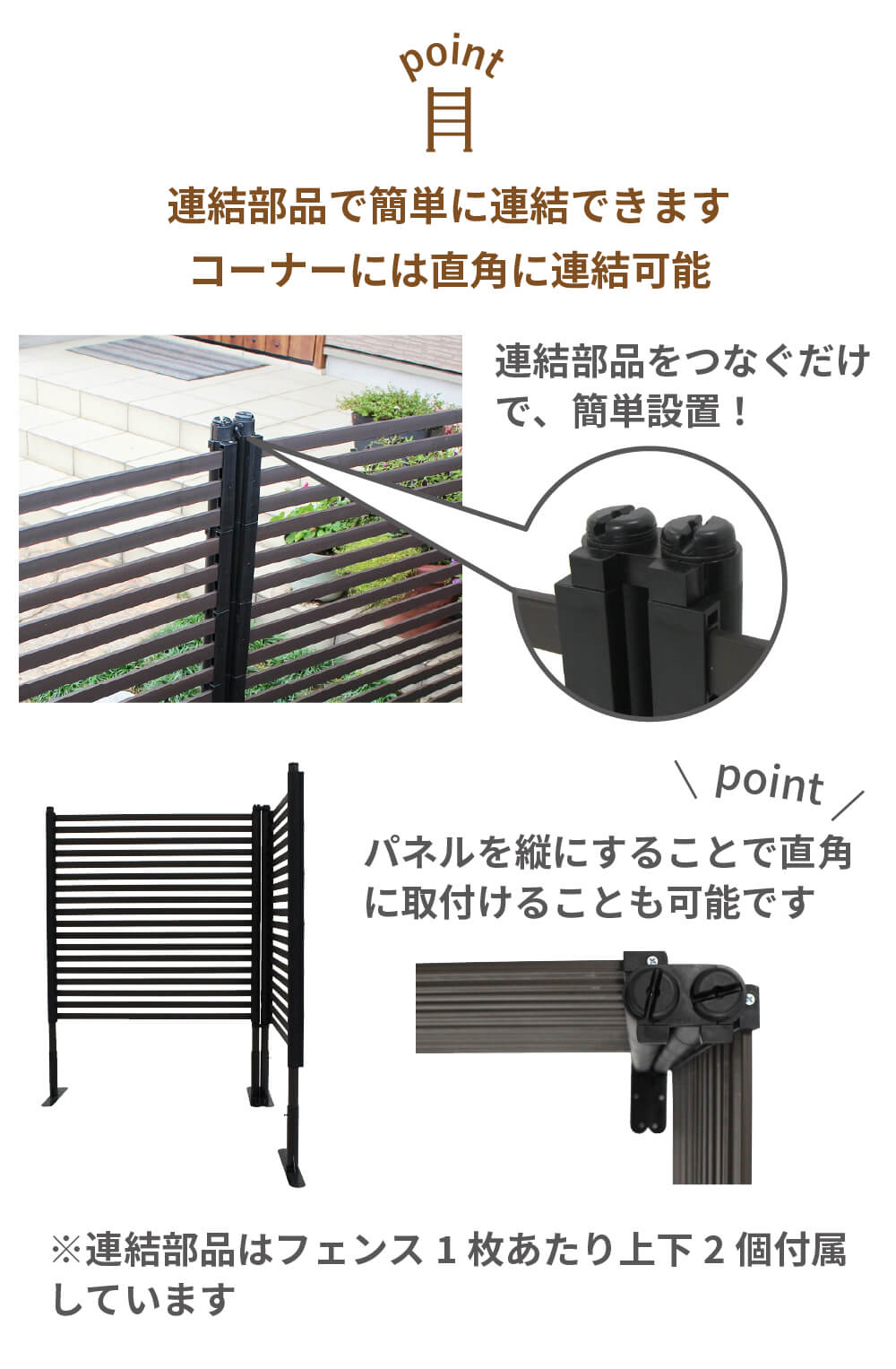 daim 目隠しフェンス 幅90cm×高さ150cm 2セット入 ブラウン diy 目隠し フェンス 屋外 庭 仕切り ボーダーフェンス 庭造り 花壇 造園  囲い エクステリア 屋外フェンス 隣家 柵 庭 屋外 送料無料