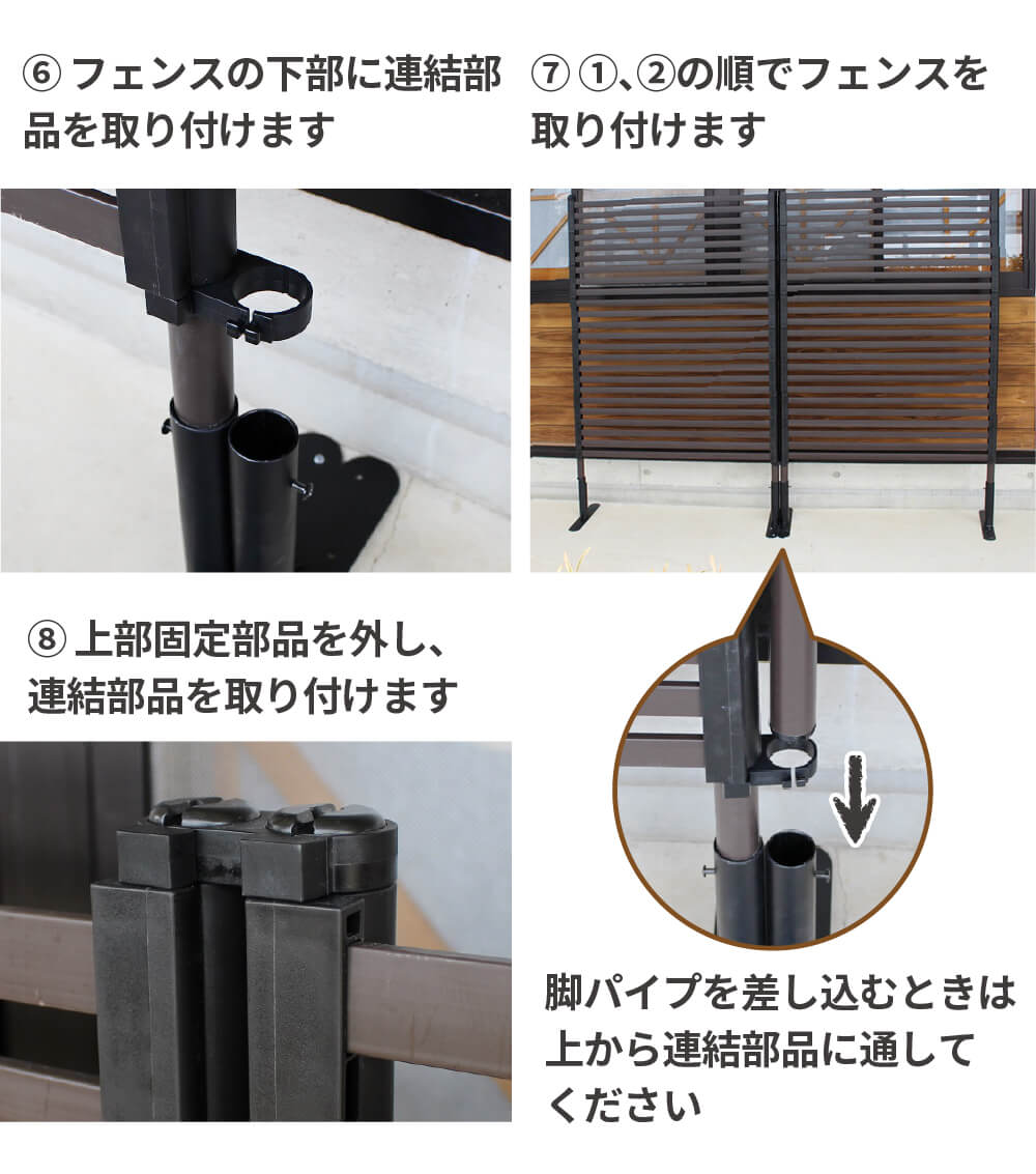 daim 目隠しフェンス 幅90cm×高さ150cm 2セット入 ブラウン diy 目隠し フェンス 屋外 庭 仕切り ボーダーフェンス 庭造り 花壇 造園  囲い エクステリア 屋外フェンス 隣家 柵 庭 屋外 送料無料