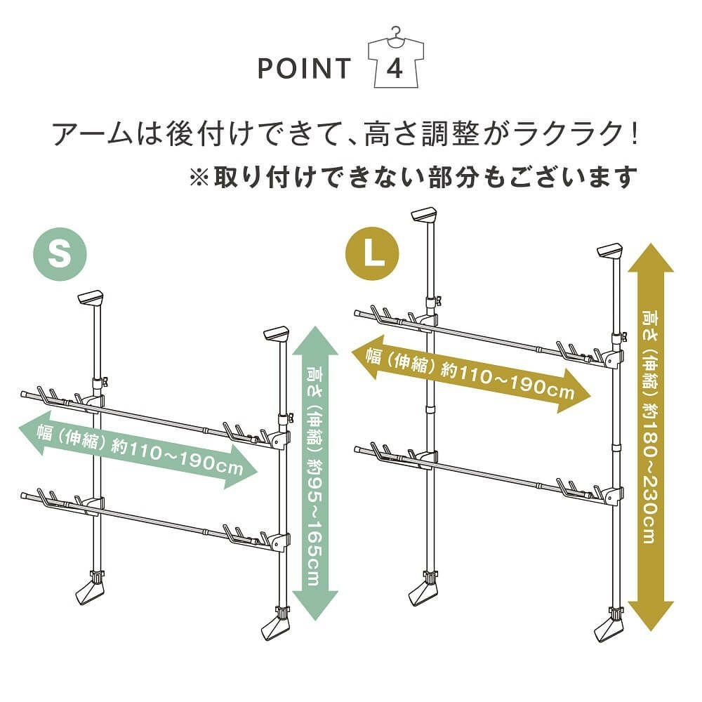 【ECオリジナル】【送料無料】daim 窓枠用つっぱりランドリーセット Sサイズ 高さ95cm～165cm 幅1.1m～1.9m伸縮式  【突っ張り つっぱり棒 突っ張り棒 つっぱり 室内 物干し 洗濯竿 ハンガーラック 】