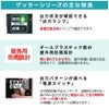 daim 末松電子製作所 ゲッターエース3ソーラー