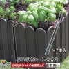芝の根止めや花壇作りに！daim 土と芝の根 どめどめシートLL高さ27cm×長さ3m【花壇 土留め 土止め 根止め DIY 芝生 間仕切り 板 パネル ブロック ガーデニング 囲い フェンス 庭造り 家庭菜園 園芸 造園 手入れ】