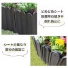 芝の根止めや花壇作りに！daim 土と芝の根 どめどめシートLL高さ27cm×長さ3m【花壇 土留め 土止め 根止め DIY 芝生 間仕切り 板 パネル ブロック ガーデニング 囲い フェンス 庭造り 家庭菜園 園芸 造園 手入れ】