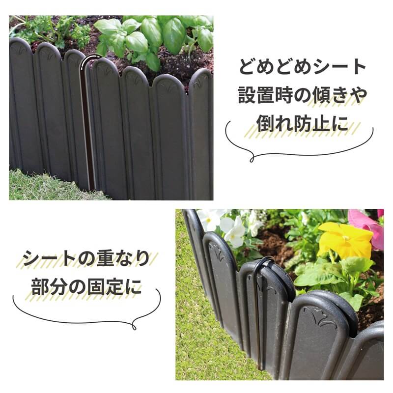 芝の根止めや花壇作りに！daim 土と芝の根 どめどめシートLL高さ27cm×長さ3m【花壇 土留め 土止め 根止め DIY 芝生 間仕切り 板 パネル ブロック ガーデニング 囲い フェンス 庭造り 家庭菜園 園芸 造園 手入れ】