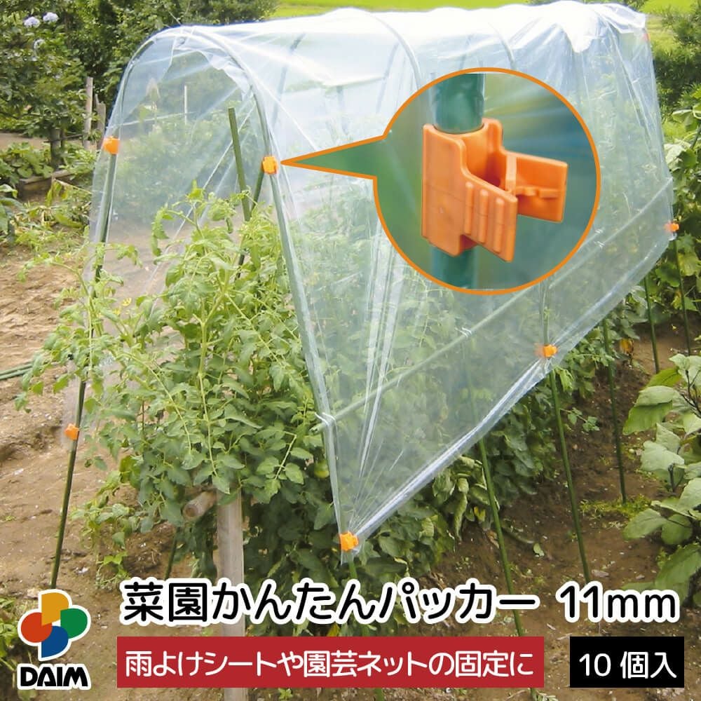 商談中　菜園用の棒 Amazon | himsyuden 園芸 支柱接続 ジョイント 30個セット 11mm用 観葉