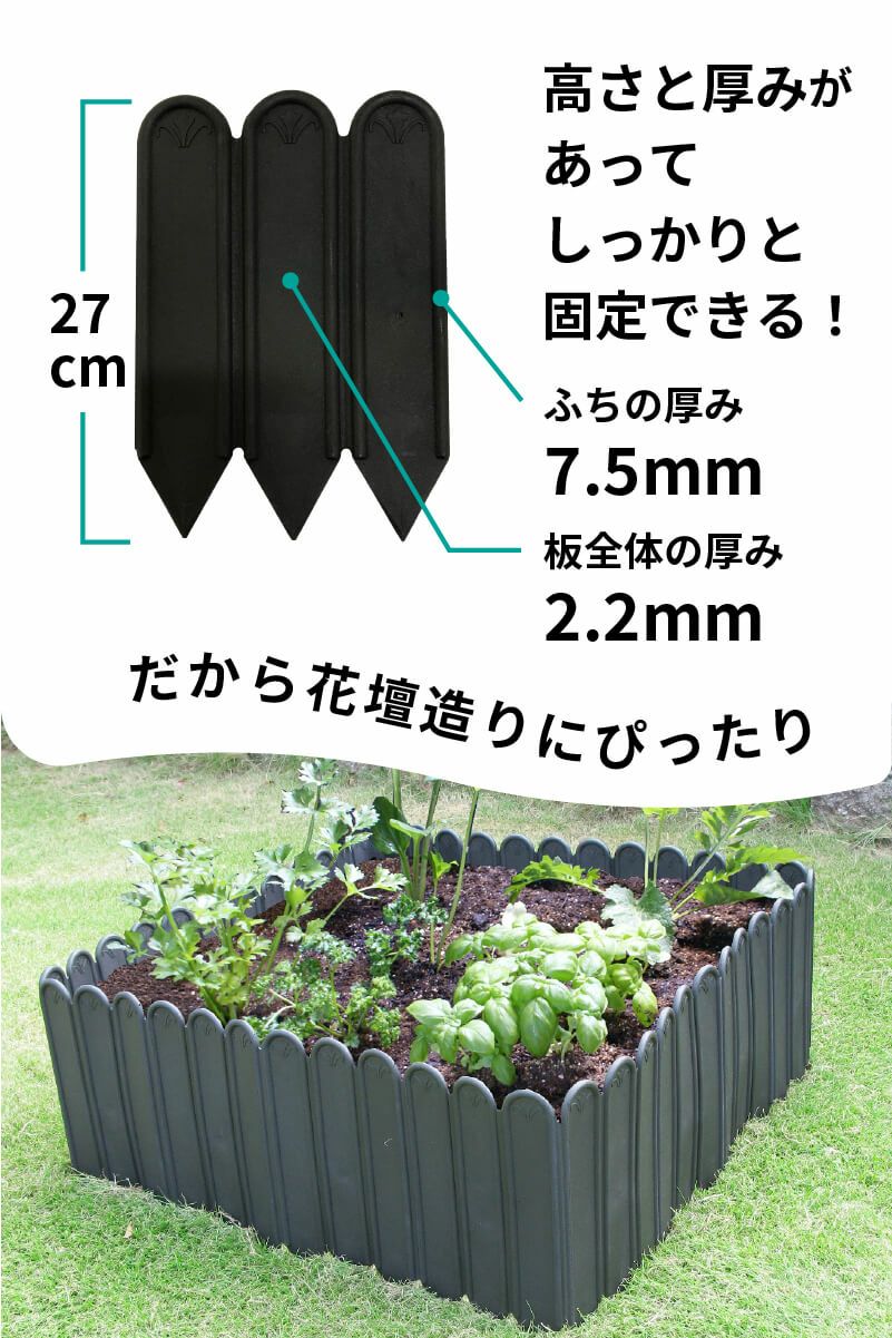 第一ビニール 土と芝の根 どめどめシート LL 高さ27cm 長さ5m 1セット