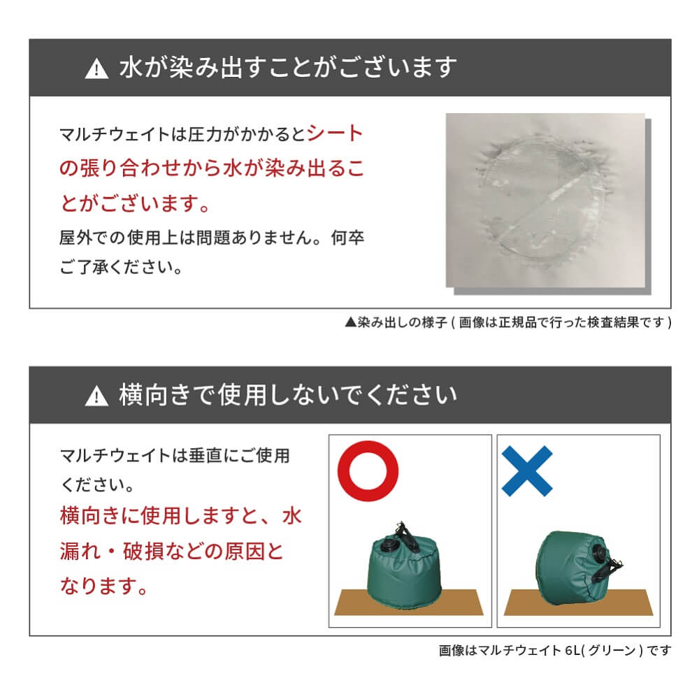 daim 屋外用マルチウェイト バンドテープ付き 10L ブラック
