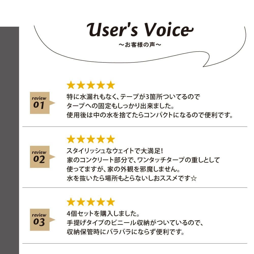 daim 屋外用マルチウェイト バンドテープ付き 10L ブラック【テント テントウェイト おもり おもし ウエイト タンク 注水 テント 重り タープ ビーチパラソル かんたん設置】