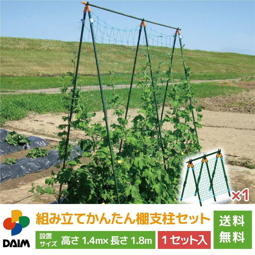 支柱（レタス栽培用）長さ200㎝2500本 園芸 支柱 Φ16mm×180cm 50本 イボ付き鋼管製 個人宅OK イボ支柱 内