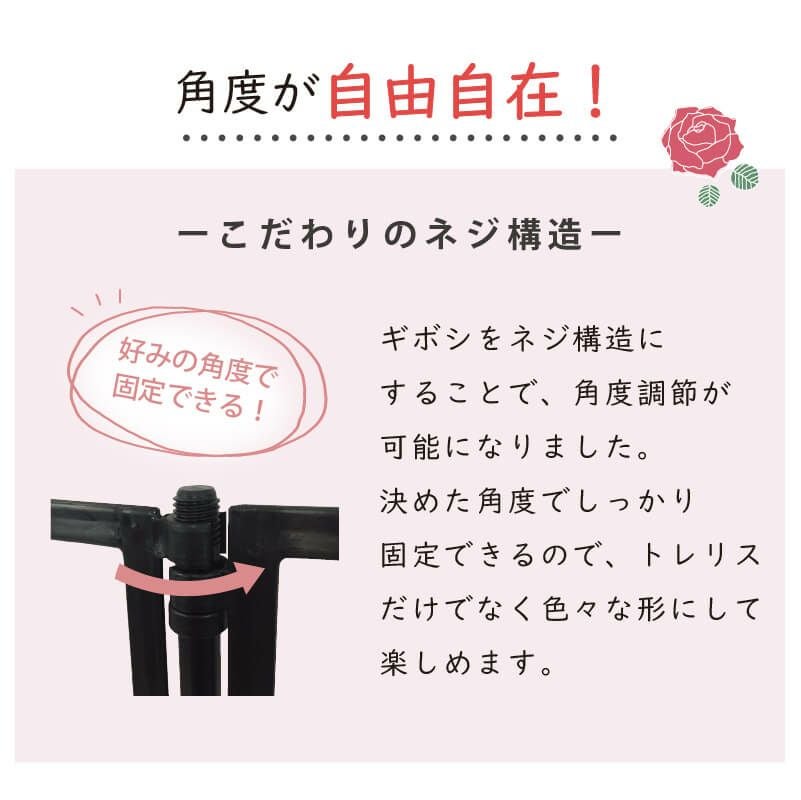 daim ローズトレリスワイド 幅120cm×高さ120cm組み立てかんたんトレリス♪ワイドタイプでお庭をもっと華やかに【薔薇 トレリス バラ ばら プランター ベランダ ラウンドトレリス 園芸 組み立て不要 フェンス 支柱 園芸 ガーデニング 家庭菜園 用品】