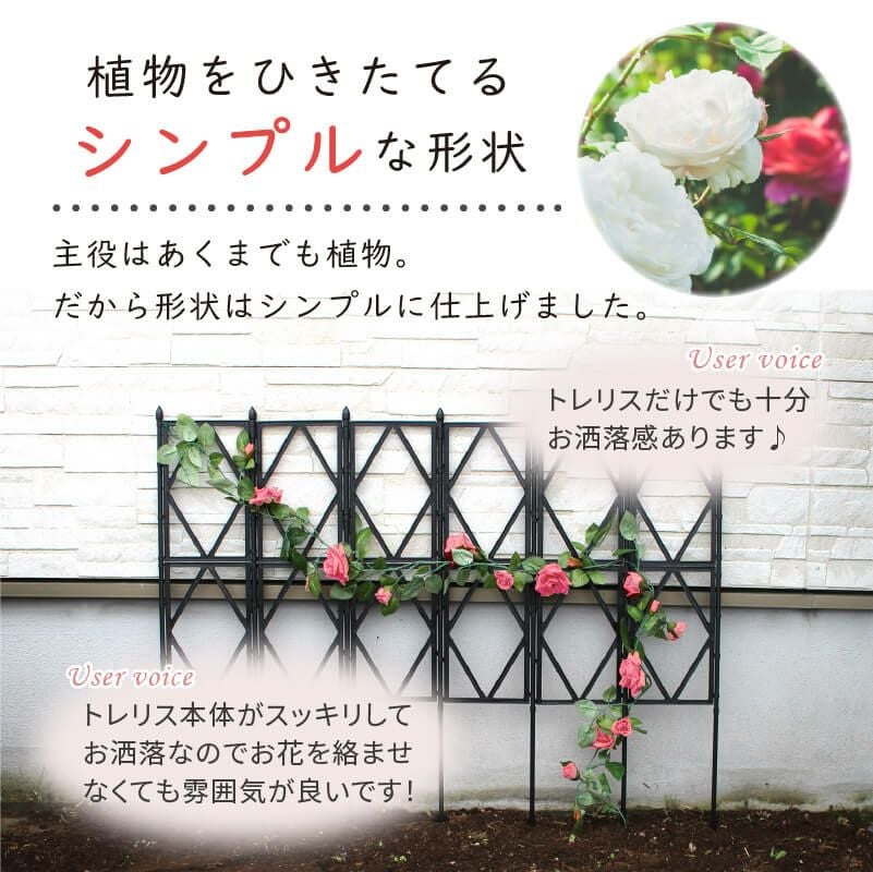 daim ローズトレリスワイド 幅120cm×高さ120cm組み立てかんたんトレリス♪ワイドタイプでお庭をもっと華やかに【薔薇 トレリス バラ ばら プランター ベランダ ラウンドトレリス 園芸 組み立て不要 フェンス 支柱 園芸 ガーデニング 家庭菜園 用品】