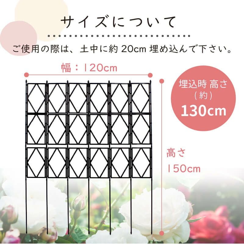 daim ローズトレリスワイド 幅120cm×高さ150cm組み立てかんたんトレリス♪ワイドタイプでお庭をもっと華やかに【薔薇 トレリス バラ ばら プランター ベランダ ラウンドトレリス 園芸 組み立て不要 フェンス 支柱 園芸 ガーデニング 家庭菜園 用品】