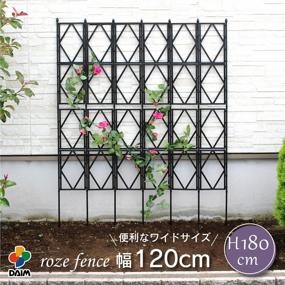 第一ビニール ローズトレリスワイド 幅120cm 高さ180cmの販売ページです