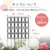 daim ローズトレリスワイド 幅120cm×高さ180cm組み立てかんたんトレリス♪ワイドタイプでお庭をもっと華やかに【薔薇 トレリス バラ ばら プランター ベランダ ラウンドトレリス 園芸 組み立て不要 フェンス 支柱 園芸 ガーデニング 家庭菜園 用品】