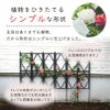 daim ローズトレリスワイド 幅120cm×高さ180cm組み立てかんたんトレリス♪ワイドタイプでお庭をもっと華やかに【薔薇 トレリス バラ ばら プランター ベランダ ラウンドトレリス 園芸 組み立て不要 フェンス 支柱 園芸 ガーデニング 家庭菜園 用品】