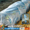 DAIMトンネルパッカー50P8mm【園芸支柱ガーデニング家庭菜園用品アーム補助用具】【spr10P05Apr13】