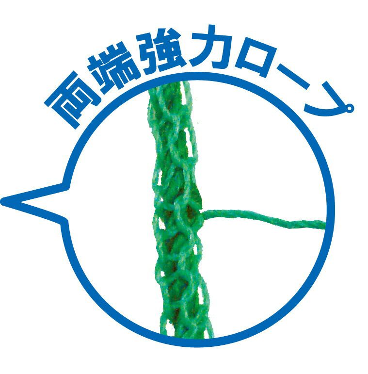 daim サイドロープ付 緑のカーテンネット 0.8m 5m 日よけ サイドロープ 日除け グリーンカーテン 緑のカーテン サンシェード 庭 テラス バルコニー アサガオ 朝顔 ゴーヤ きゅうり キューリ 支柱 家庭菜園 畑
