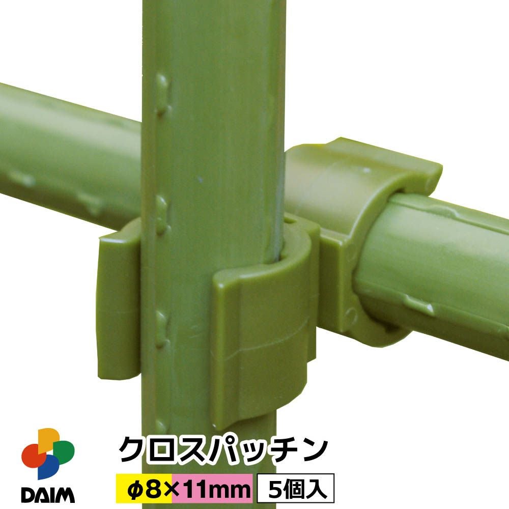 第一ビニール クロスパッチン 8mm×11mm 5個入りの販売ページです