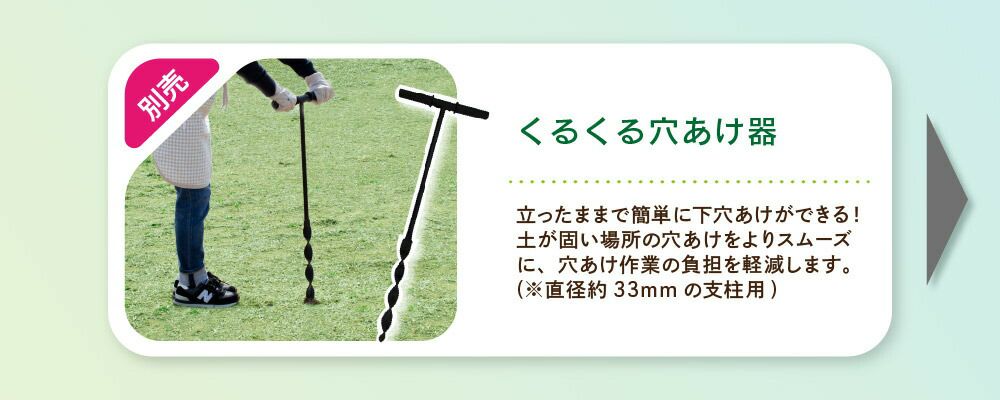 daim ガーデンアグリパイプ 直径33mm 1m×2本セット・ジョイント付き