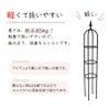 daim スモールオベリスク 直径21cm×高さ120cm【園芸 支柱 竹 ガーデニング 家庭菜園 かぼちゃ 用品】