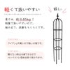 daim スモールオベリスク 直径21cm×高さ120cm【園芸 支柱 竹 ガーデニング 家庭菜園 かぼちゃ 用品】