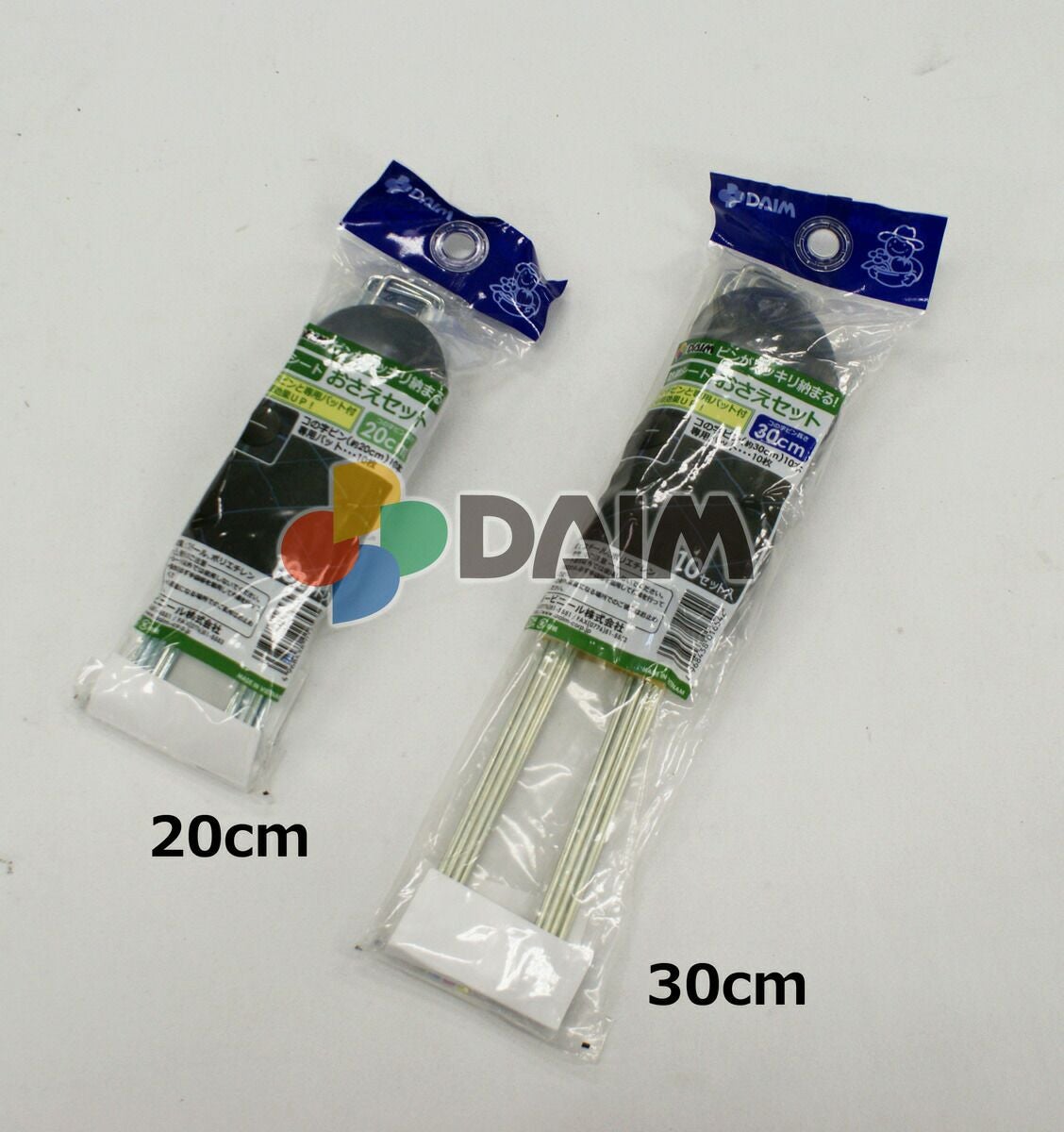 防草シートおさえセット30cm【園芸支柱ガーデニング家庭菜園用品用具】