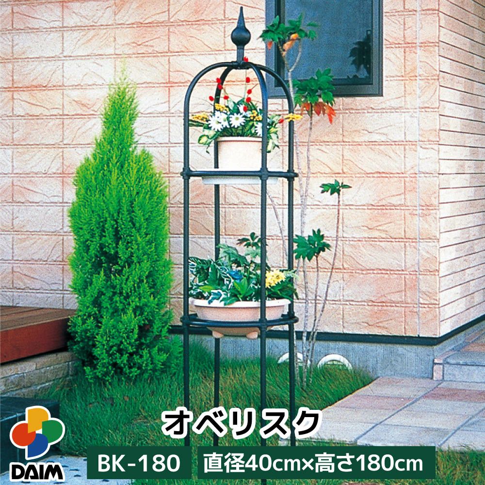 シャビーなオベリスクL ＊3/10以降に発送 第一ビニール オベリスク ブラック 180cmの販売ページです