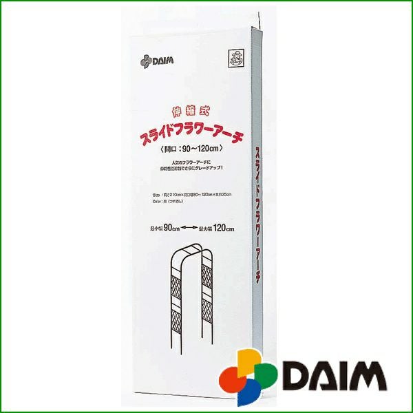 スライドフラワーアーチ