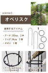 daim ローズスタイル スマートパイプ 長さ50cm 30本入 薔薇 トレリス バラ ばら 菜園 フェンス 組み立て 支柱 園芸 家庭菜園 送料無料 モッコウバラ