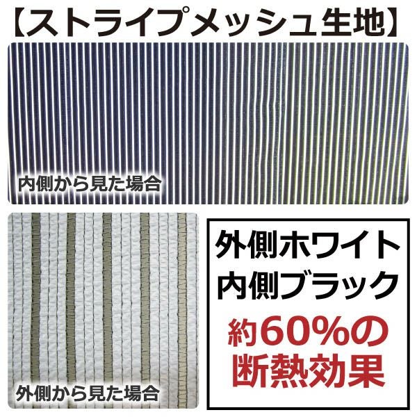 【あす楽対応】日よけ★エアコン室外機用の日よけシート【日よけシート日除けグリーンカーテン緑のカーテン熱中症対策節電対策サンシェードウッドデッキテラスバルコニー】