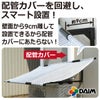 あす楽対応】日よけ★エアコン室外機用の日よけシート【日よけシート日除けグリーンカーテン緑のカーテン熱中症対策節電対策サンシェードウッドデッキテラスバルコニー】