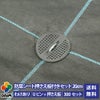 防草シート押さえ釘セット長さ15cm300セット入【園芸防草雑草対策防草シートピン押さえおさえガーデニング家庭菜園用品用具シート固定】