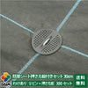 防草シート押さえ釘セット長さ15cm300セット入【園芸防草雑草対策防草シートピン押さえおさえガーデニング家庭菜園用品用具シート固定】