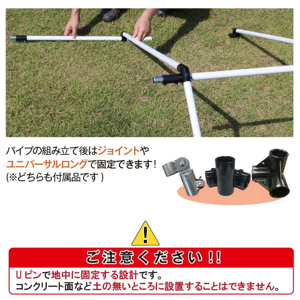 【送料無料】前後ドア付きで出入りらくらく！ビニールハウス★【ダイムハウス2坪用ドア付き】農業用ビニールを使用した本格的な菜園ハウス保温や鳥よけ、雨よけ対策に！家庭用家庭菜園