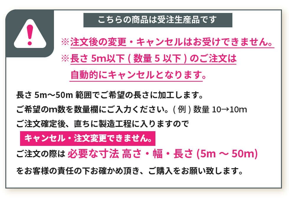 【受注生産品】daim 農業用 POフィルム 白白コート 0.15mm 1000cm幅 m単価 5～50m オーダーメイド カット 遮光 遮熱 防霧 防滴 長期展張 高耐久 農ポリ オーダービニール ハウスビニール ビニールハウス