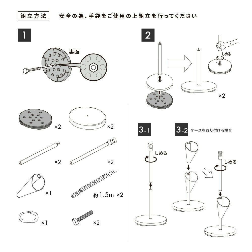 【ケース販売】【2個セット】daim ゲートスタンド 高さ90cm