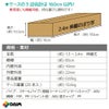 【日本製】3ｍ3段伸縮のぼり用ポール10本入り1.1ｍ～3ｍ伸縮式【白】横棒85cm【のぼりポールのぼり竿のぼり旗販促用品販売促進】
