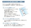 【受注生産品】daim 農業用 POフィルム 透明 防滴剤 練り込みタイプ 0.1mm 330cm幅 m単価 5~50m 防霧 防滴 農PO オーダーメイド POシート ポリシート 農ポリ カット ハウスビニール ビニールハウス 