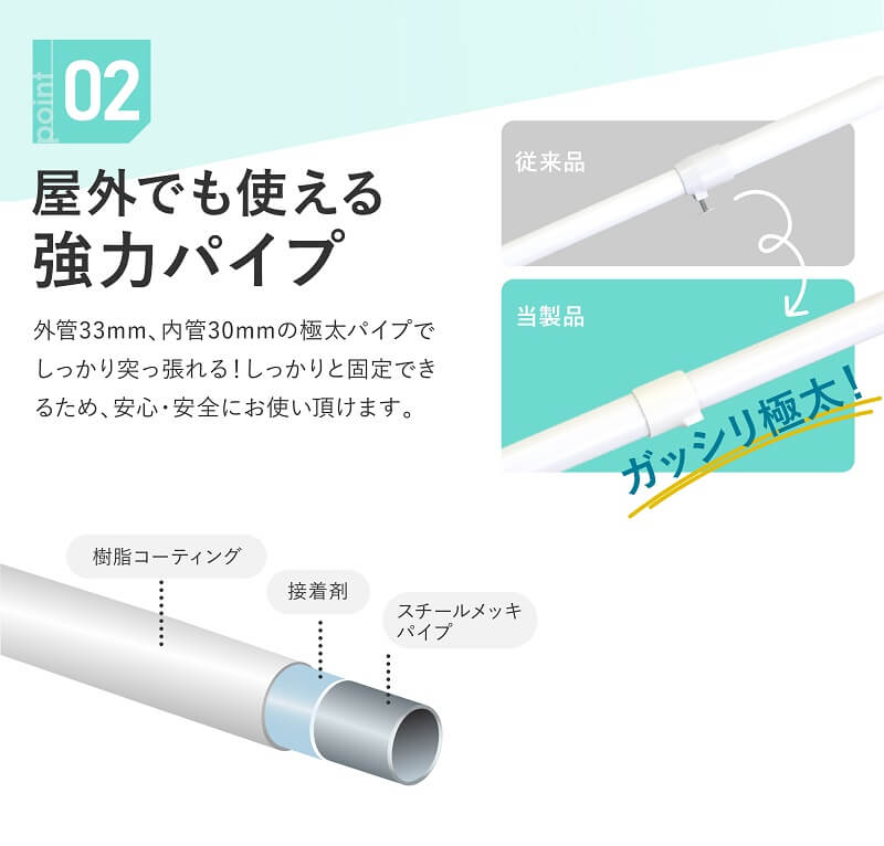 daim エクステリアポール ホワイト ウッド ブラック 2.0ｍ 3.4ｍ(ショートフック1個付) ベランダ 突っ張り棒 縦 つっぱり棒 ツッパリ棒 つっぱりポール つっぱり物干し 屋外 ポール 突っ張り 強力 2m 3m 伸縮 物干し竿 伸縮式 洗濯竿 洗濯物干し つっぱり 室内物干し