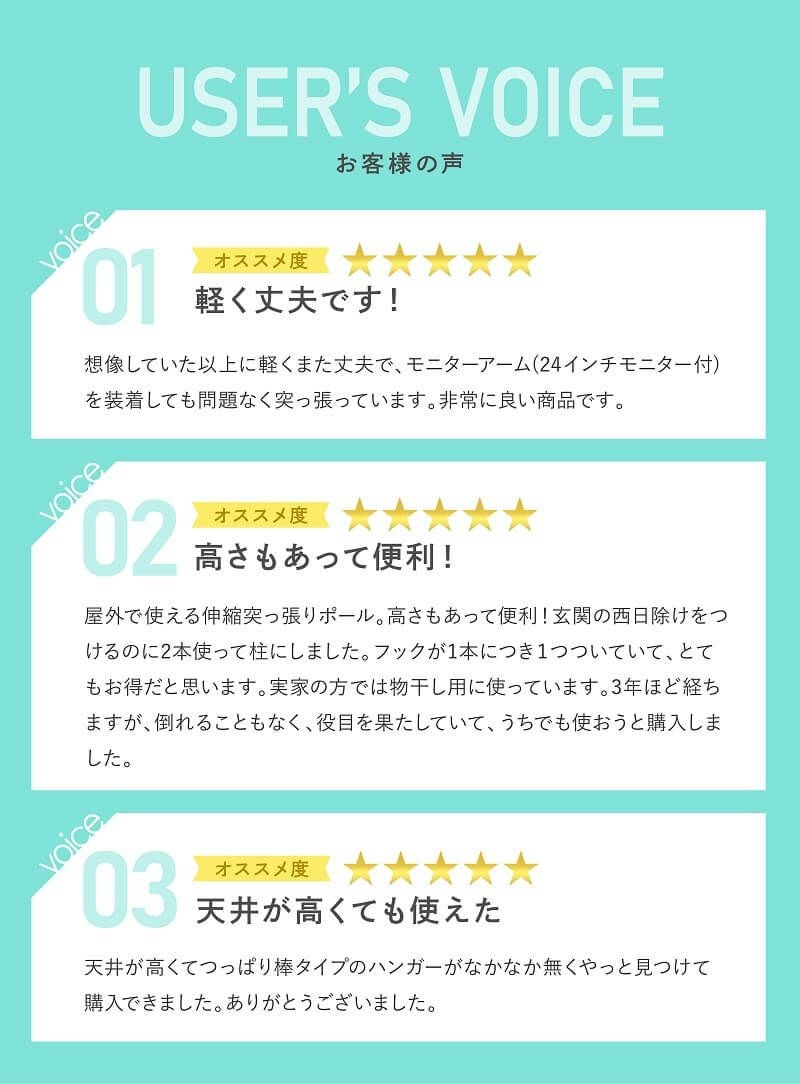 daim エクステリアポール ホワイト ウッド ブラック 2.0ｍ 3.4ｍ(ショートフック1個付) ベランダ 突っ張り棒 縦 つっぱり棒 ツッパリ棒 つっぱりポール つっぱり物干し 屋外 ポール 突っ張り 強力 2m 3m 伸縮 物干し竿 伸縮式 洗濯竿 洗濯物干し つっぱり 室内物干し