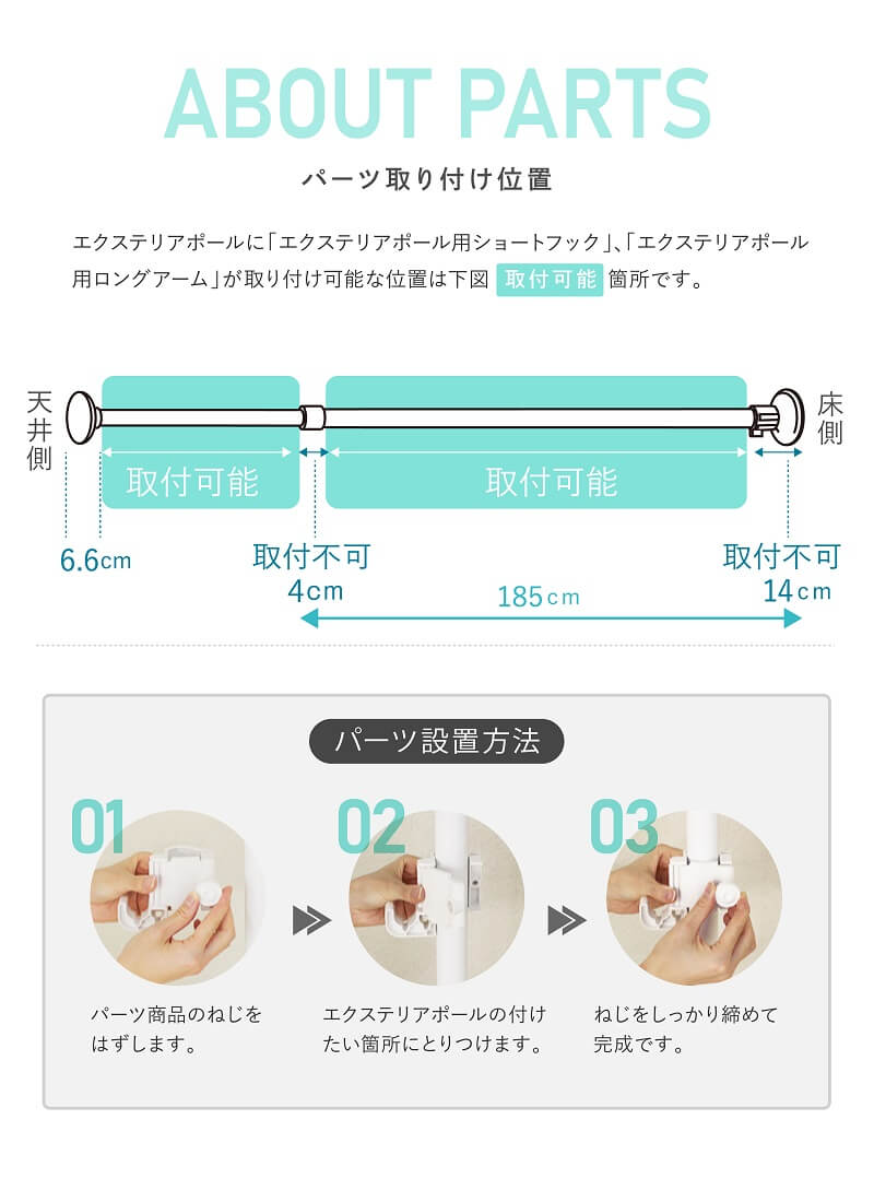 daim エクステリアポール ホワイト ウッド ブラック 2.0ｍ 3.4ｍ(ショートフック1個付) ベランダ 突っ張り棒 縦 つっぱり棒 ツッパリ棒 つっぱりポール つっぱり物干し 屋外 ポール 突っ張り 強力 2m 3m 伸縮 物干し竿 伸縮式 洗濯竿 洗濯物干し つっぱり 室内物干し