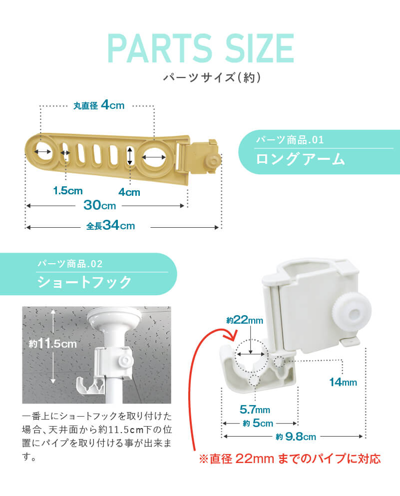 daim エクステリアポール ホワイト ウッド ブラック 2.0ｍ 3.4ｍ(ショートフック1個付) ベランダ 突っ張り棒 縦 つっぱり棒 ツッパリ棒 つっぱりポール つっぱり物干し 屋外 ポール 突っ張り 強力 2m 3m 伸縮 物干し竿 伸縮式 洗濯竿 洗濯物干し つっぱり 室内物干し