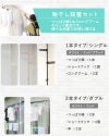 daim エクステリアポール ホワイト ウッド ブラック 2.0ｍ 3.4ｍ(ショートフック1個付) ベランダ 突っ張り棒 縦 つっぱり棒 ツッパリ棒 つっぱりポール つっぱり物干し 屋外 ポール 突っ張り 強力 2m 3m 伸縮 物干し竿 伸縮式 洗濯竿 洗濯物干し つっぱり 室内物干し